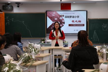 三八佳节共赏美，同赴花漾好时光——罗湖小学开展“庆三八”插花活动