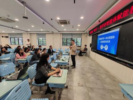 “让课堂会‘思考’” ——深圳市翠北实验小学教学评智能体赋能教师主题活动​