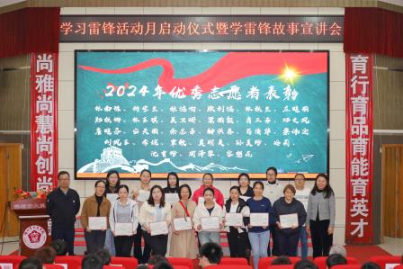 学习雷锋精神，树新时代榜样——深圳市大望学校开展学雷锋月系列活动