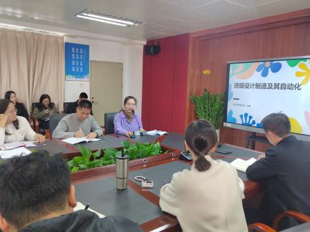 以德润心，赋能成长——共探育人新范式（翠园文锦中学班主任德育工作实践思享会系列活动）