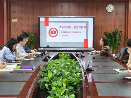以德润心，赋能成长——共探育人新范式（翠园文锦中学班主任德育工作实践思享会系列活动）