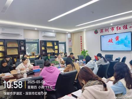 视导赋能指方向 精准把脉促提升——区教科院专家到红桂小学开展教学视导活动