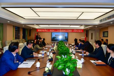 松山仰止共登一步 泉韵不辍传承引领 ——曾挺宇名书记工作室授牌暨首次研讨会议在深圳市松泉实验学校成功举行