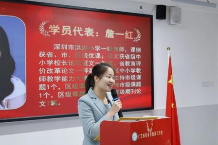 携手研修启航并肩砥砺同辉——广东省陈荪名教师工作室、罗湖区陈荪名师工作室联合研修活动暨罗湖区陈荪名教师工作室揭牌仪式