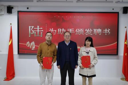 携手研修启航并肩砥砺同辉——广东省陈荪名教师工作室、罗湖区陈荪名师工作室联合研修活动暨罗湖区陈荪名教师工作室揭牌仪式