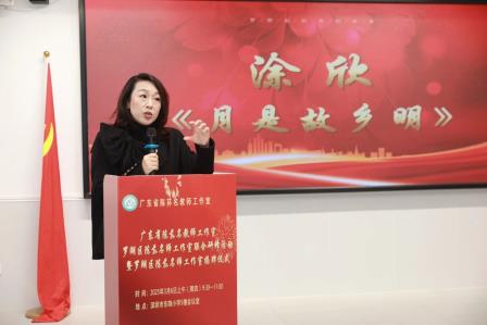 携手研修启航并肩砥砺同辉——广东省陈荪名教师工作室、罗湖区陈荪名师工作室联合研修活动暨罗湖区陈荪名教师工作室揭牌仪式