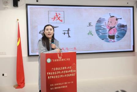 携手研修启航并肩砥砺同辉——广东省陈荪名教师工作室、罗湖区陈荪名师工作室联合研修活动暨罗湖区陈荪名教师工作室揭牌仪式
