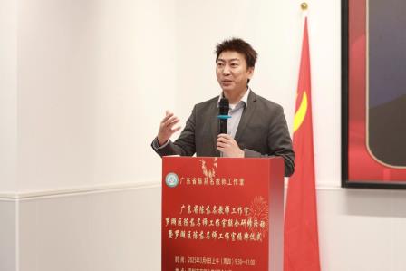 携手研修启航并肩砥砺同辉——广东省陈荪名教师工作室、罗湖区陈荪名师工作室联合研修活动暨罗湖区陈荪名教师工作室揭牌仪式