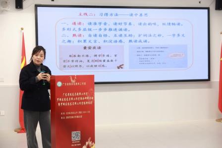 携手研修启航并肩砥砺同辉——广东省陈荪名教师工作室、罗湖区陈荪名师工作室联合研修活动暨罗湖区陈荪名教师工作室揭牌仪式