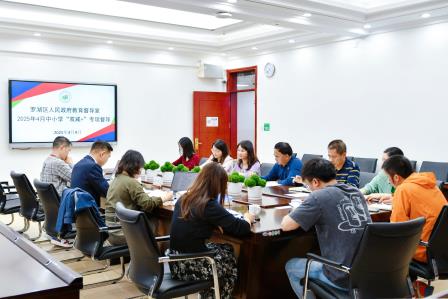 深圳市景贝小学迎接罗湖区中小学“双减+”专项督导