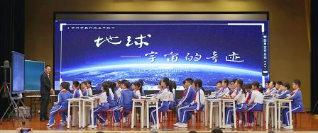 深圳市教育科学研究院举办小学科学“人机协同，素养共生”暨广东省小学科学实验校基地（深圳）主题教研活动