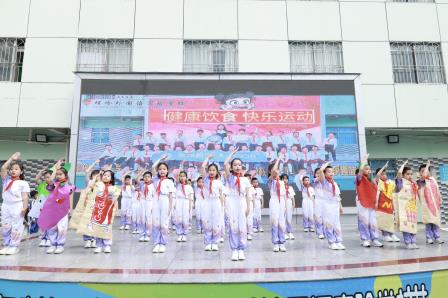 食育健体魄，友伴筑心桥——深圳市螺岭外国语实验学校开展主题升旗课程展示活动