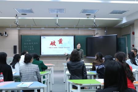 “破茧逐光”新教师的成长变奏曲 ——螺岭迎区“2024年新入职教师‘十项基本功’破茧过关视导工作”
