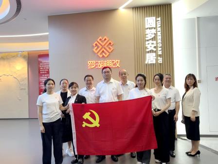 文德学校党支部开展主题学习活动