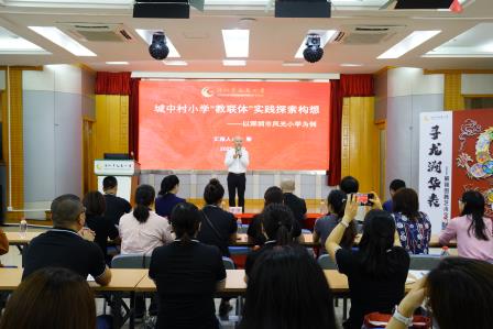 共建共育共享 凤光小学教联体正式成立