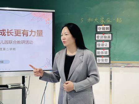 双向奔赴促衔接 科学协同助成长 ——深圳市滨河小学携手天钻幼儿园开展幼小衔接联合教研活动