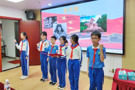 缅怀先烈承遗志 童心向党筑未来——深圳市向西小学向阳中队开展清明节专题教育活动