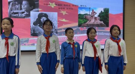 缅怀先烈承遗志 童心向党筑未来——深圳市向西小学向阳中队开展清明节专题教育活动