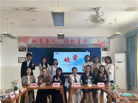 破茧启智育“星”苗  —— 星园学校新教师过关考核视导活动