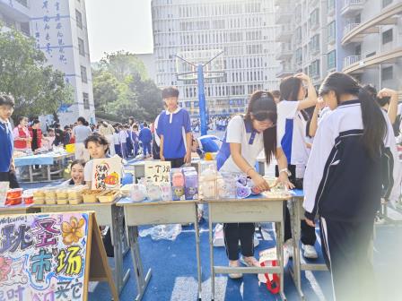 文德学校成功举办第二届“绿色校园，资源共享”跳蚤市场活动