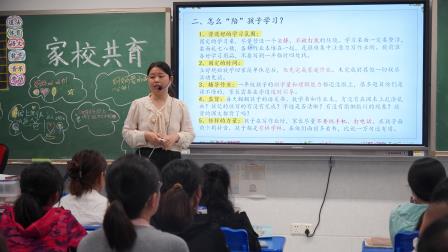 家校携手育幼苗，梧桐成林向山海 ——深圳市梧桐小学举行2025年春季学期家长会