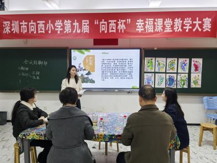 深圳市向西小学“美育一件事”：以自然之美 育成长之魂 ——“走进大自然”系列美育课程开启春日艺术探索