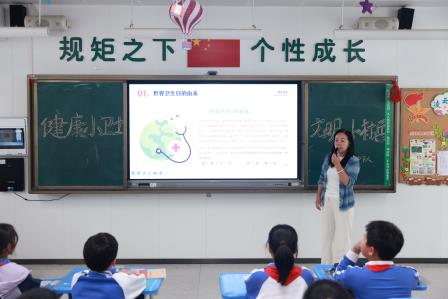 做健康小卫士 做文明小标兵 ——深圳市翠北实验小学第9周主题班会