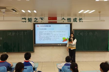 做健康小卫士 做文明小标兵 ——深圳市翠北实验小学第9周主题班会
