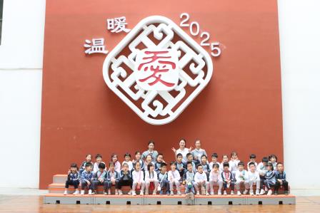开启萌娃小学憧憬之旅，筑牢幼小衔接桥梁 ——翠北实验小学开展幼小衔接活动