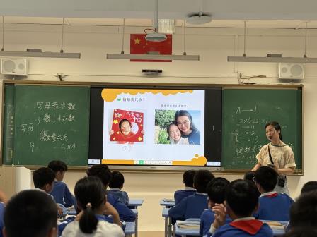 结对交流促发展，AI赋能启新程——翠茵学校开展深肇两校交流活动
