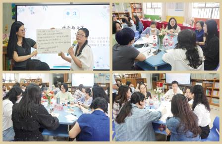 共话管理智慧，齐促班级发展——深圳市景贝小学“美育一件事”班主任经验分享交流活动