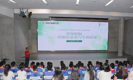 漫步美术馆，共赴美育之约 ——南湖小学“每周半天计划”校外实践课程纪实