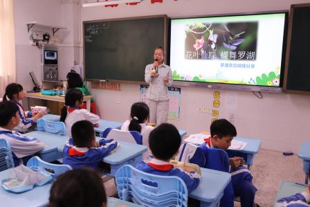 把教室打开，让世界进来 ——深圳市向西小学携手罗湖生态局开展生态文明进校园活动