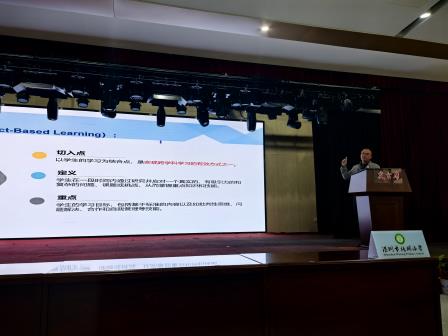 素养为纲 实践为径 ——深圳市梧桐小学开展素养导向跨学科项目式学习实践研讨会