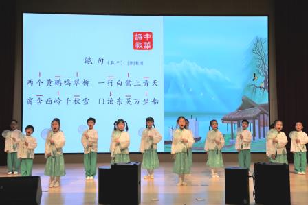 2025年罗湖“中华诗教”实验区试点校第三期立体融合教研活动、张静市名师工作室“诗教文会”（二十七期）暨罗湖∙陆丰∙怀集∙潮安∙宁都五县区帮扶联研活动