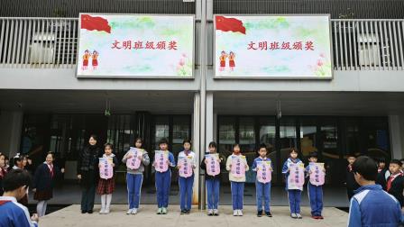 践行生命之善 乐享生命之美 ——主题升旗仪式（第八周)