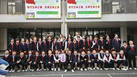 践行生命之善 乐享生命之美 ——主题升旗仪式（第八周)
