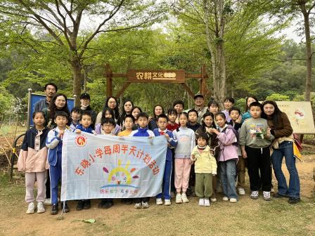 朝阳少年探农耕   劳动教育促成长——深圳市东晓小学“每周半天计划”之“红领巾寻劳动美”
