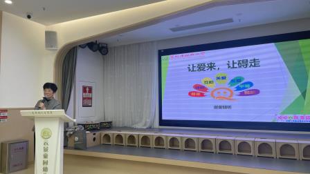 校家社协同赋能融合教育 小幼衔接共育幸福成长 ——向西小学走进云景豪园幼儿园开展融合教育专题培训