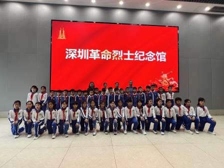 祭先烈英魂  绘美育红章 ——深圳市向西小学“行走的思政课”在烈士陵园祭扫活动中开展