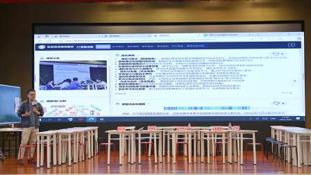 深圳市教育科学研究院举办小学科学“人机协同，素养共生”暨广东省小学科学实验校基地（深圳）主题教研活动