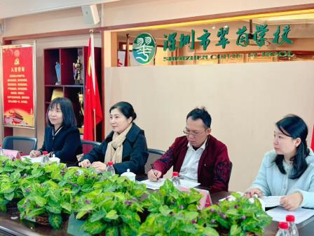 破茧育新苗，深耕启未来——罗湖区新教师“十项基本功”达标过关行动走进翠茵
