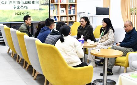 仙湖靖轩同携手，共筑生态新篇章