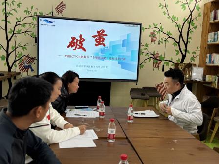 破茧育新苗，深耕启未来——罗湖区新教师“十项基本功”达标过关行动走进翠茵