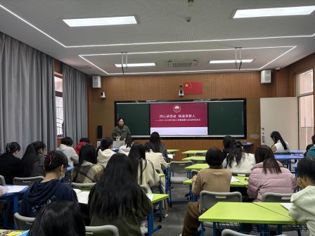 齐心研思政，铸魂育新人 ——深圳市水库小学道德与法治科组召开教研工作会议