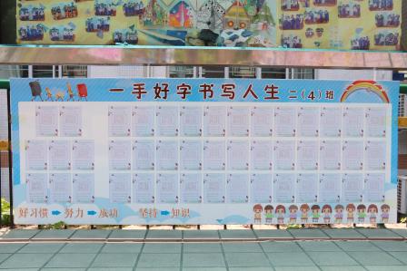 第 25 届英语艺术节圆满结束