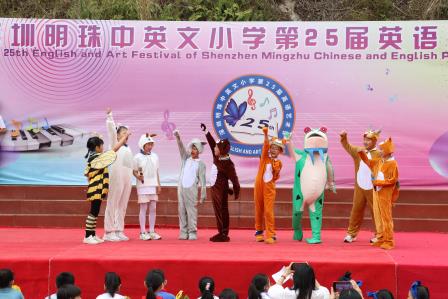 第 25 届英语艺术节圆满结束