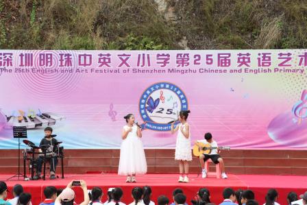 第 25 届英语艺术节圆满结束