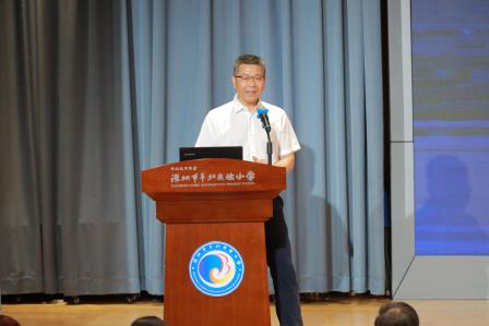 聚焦教育家精神 锻造新质态卓越教师培育新路径 ——罗湖区“双百工程”共同体启动仪式暨首期培训活动顺利举行