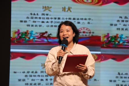 心向暖阳育桃李，不负岁月绽芳华 —— 红桂中学第二届教师教育心得分享圆满落幕